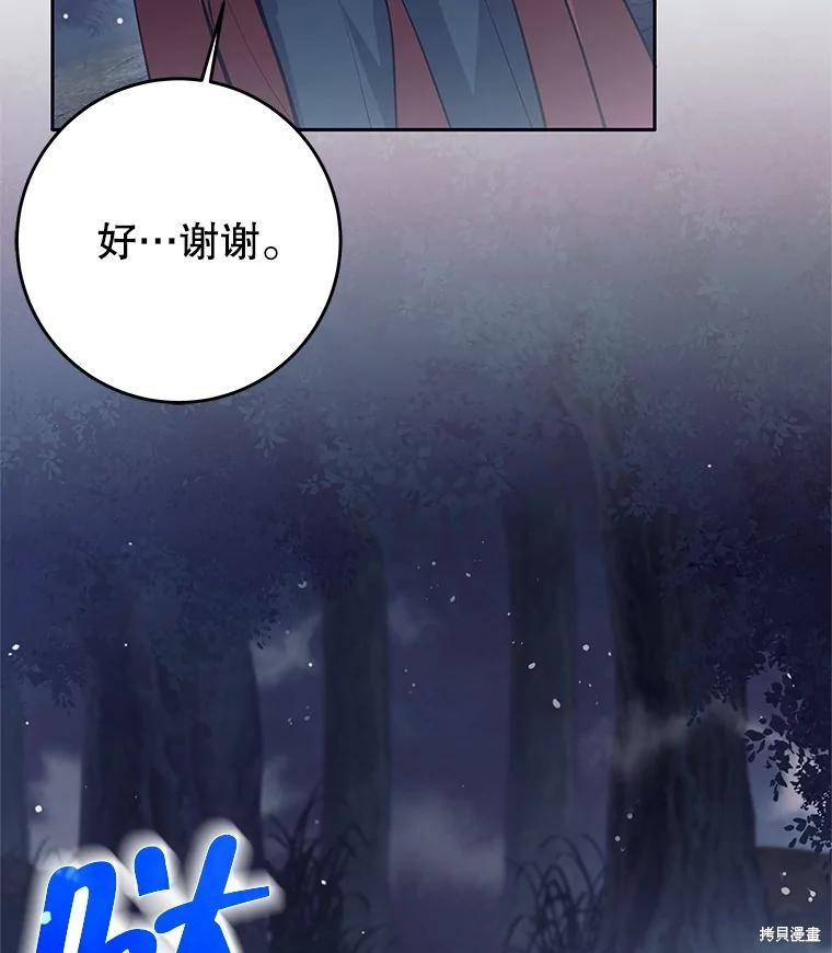 第60话 第125页