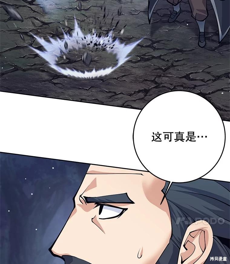 第60话 第127页