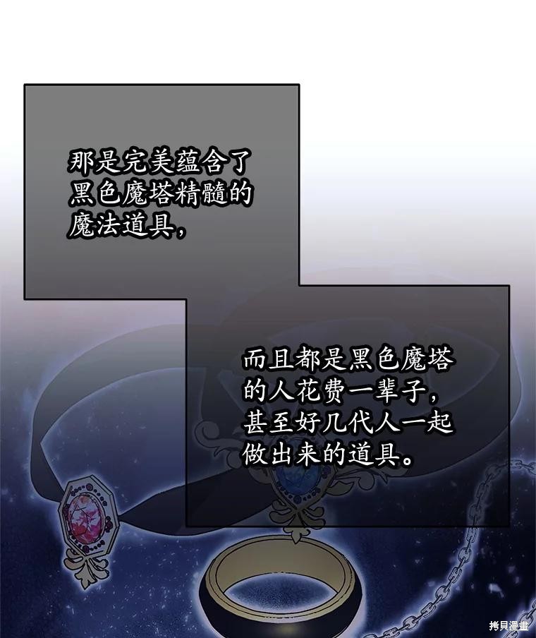 第60话 第129页