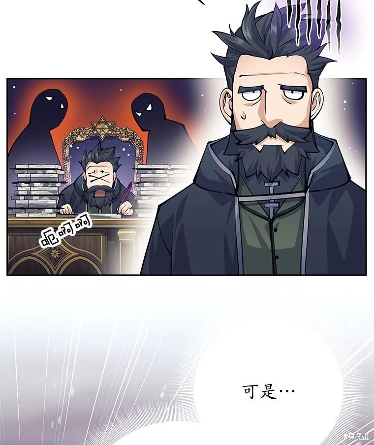 第60话 第132页