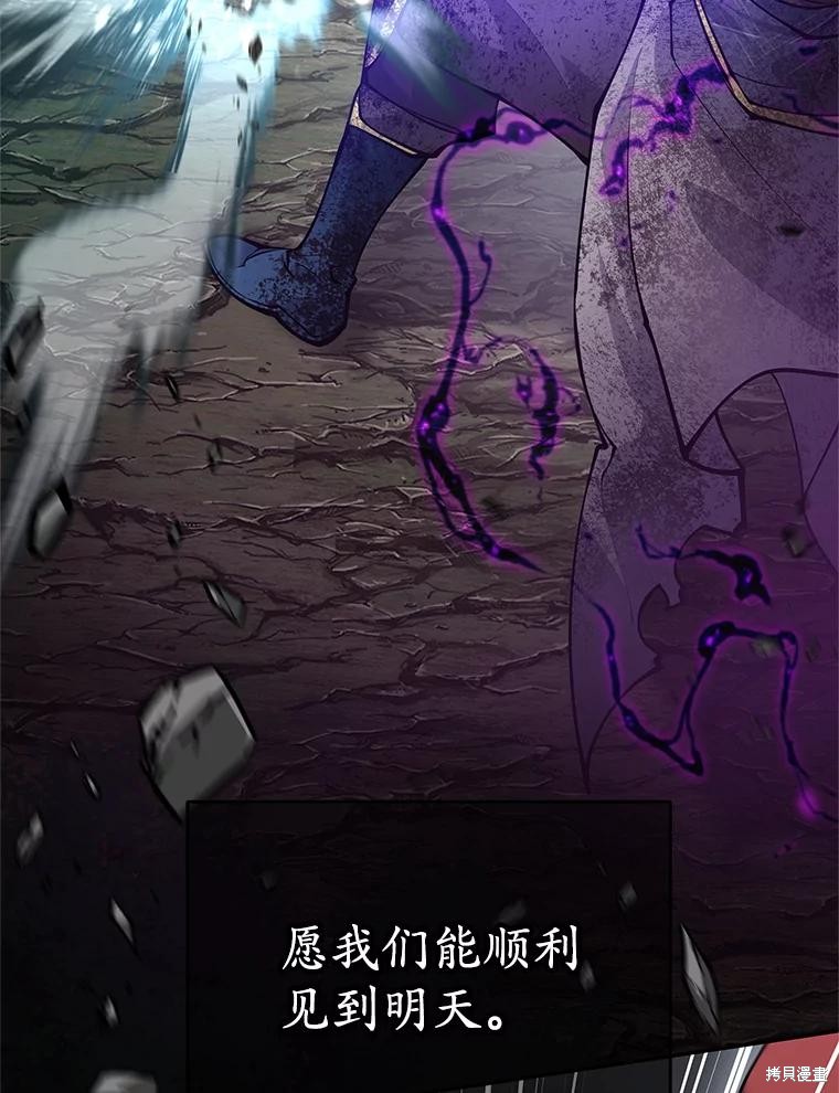 第60话 第137页