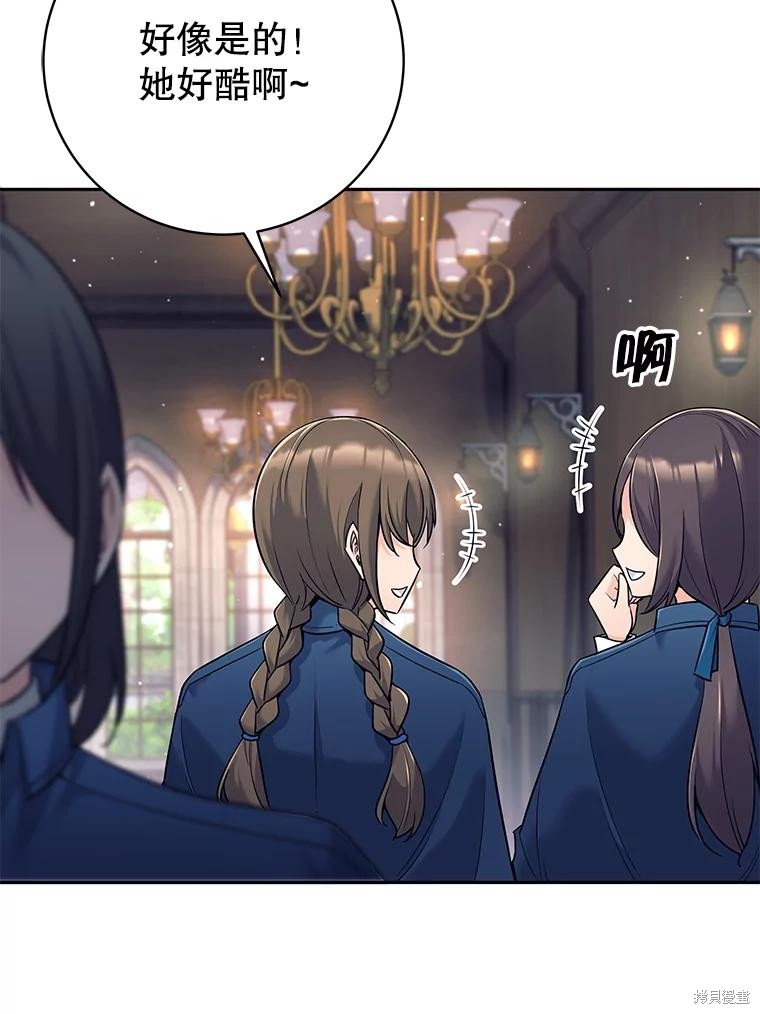 第11话 第3页