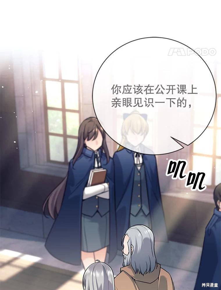 第11话 第4页