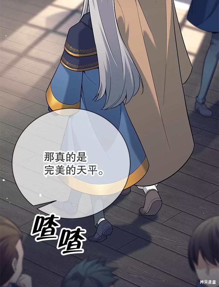第11话 第5页
