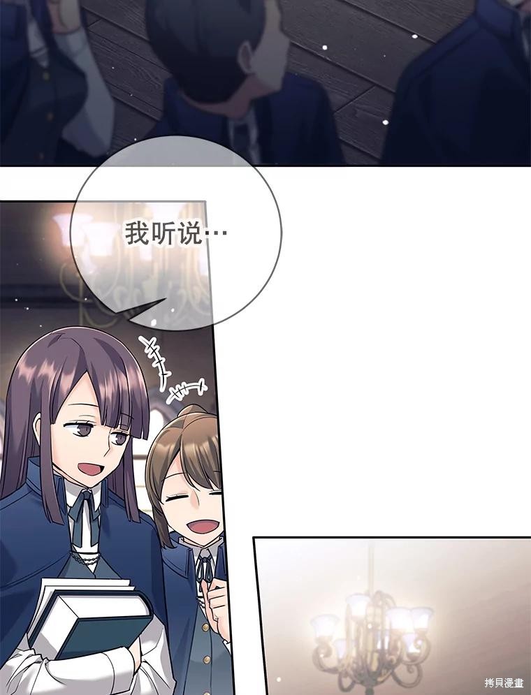 第11话 第6页