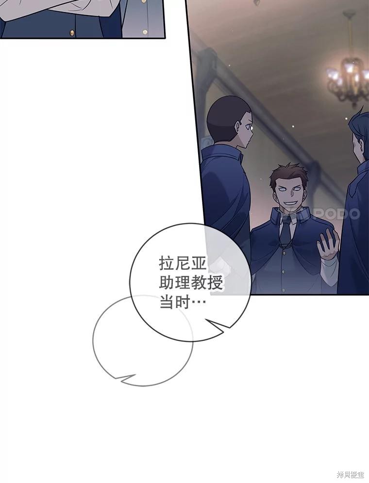 第11话 第7页