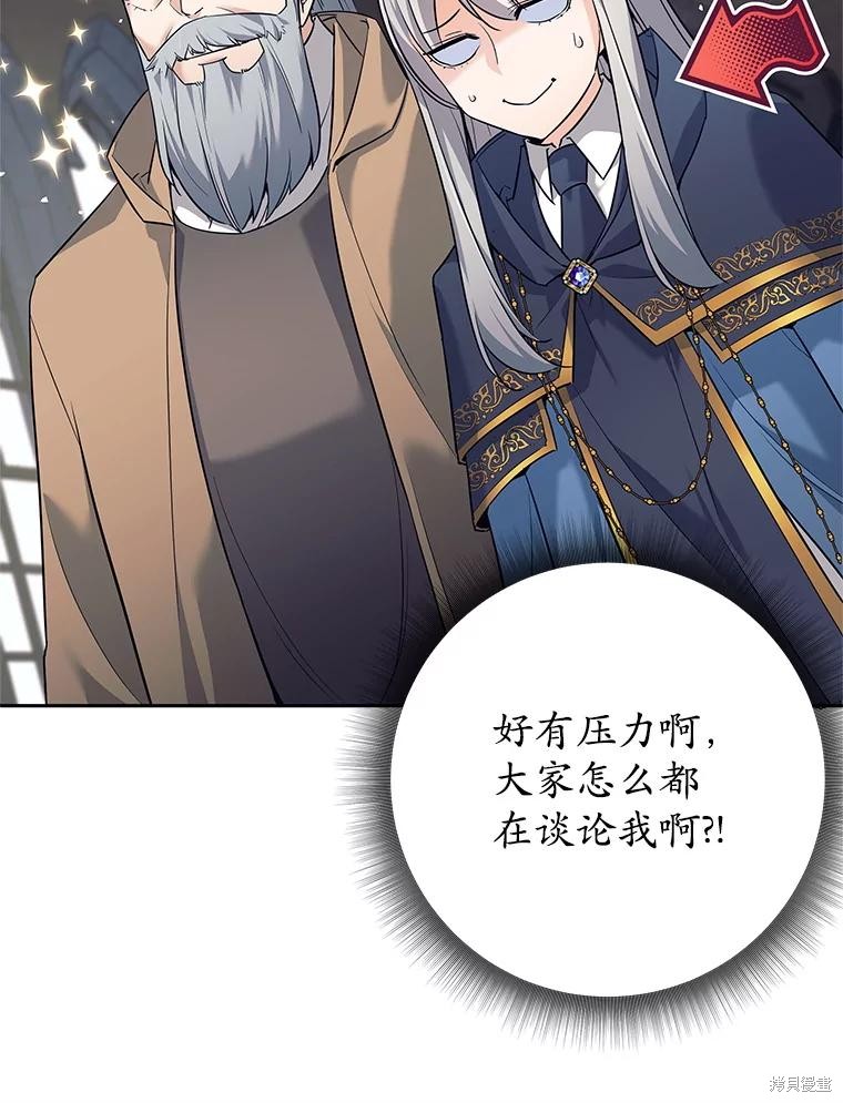 第11话 第9页
