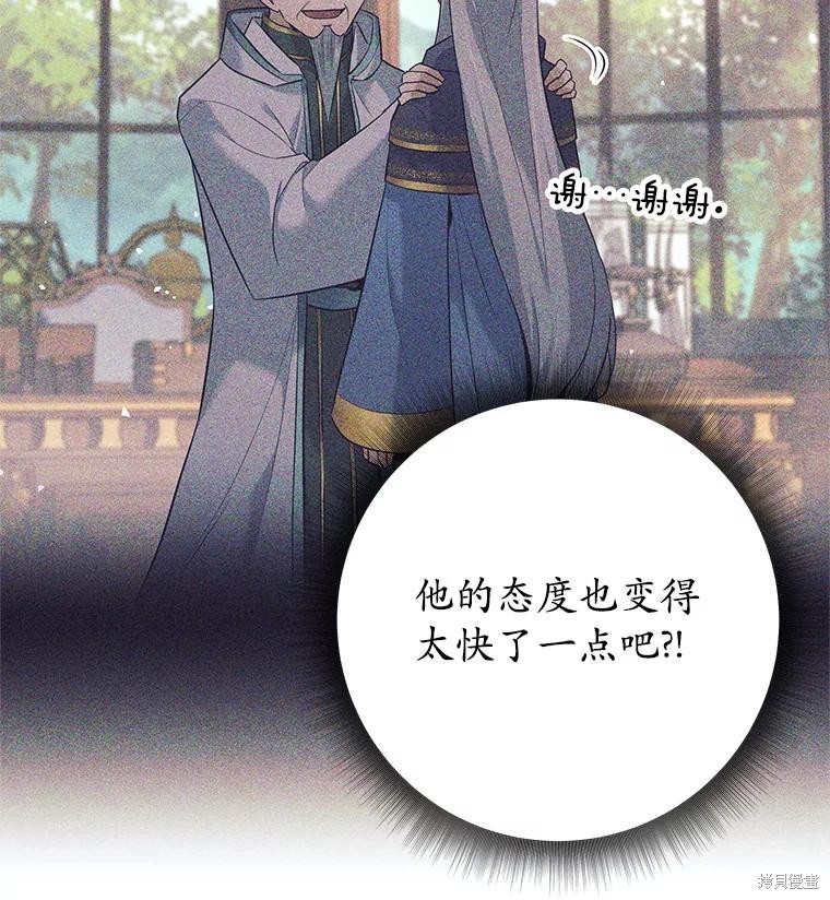第11话 第13页