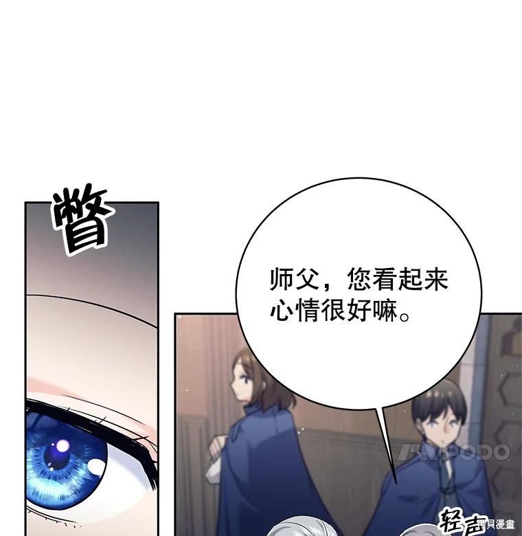 第11话 第14页