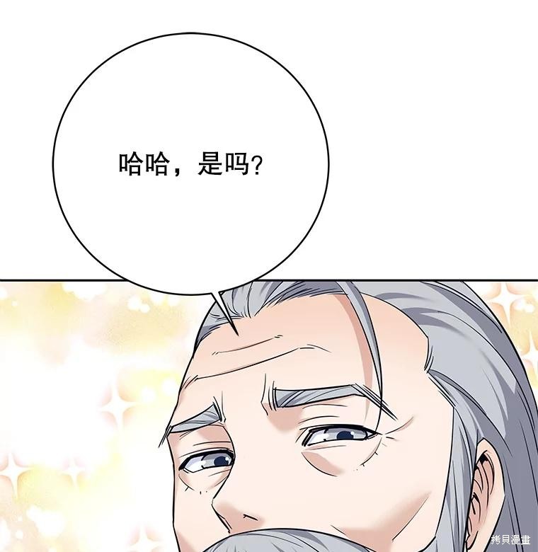 第11话 第16页