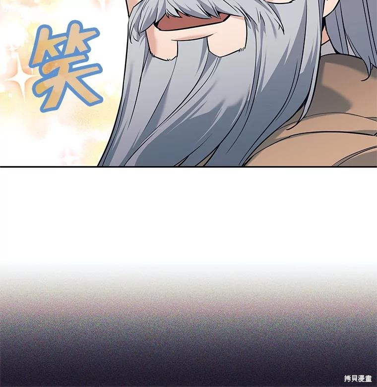 第11话 第17页