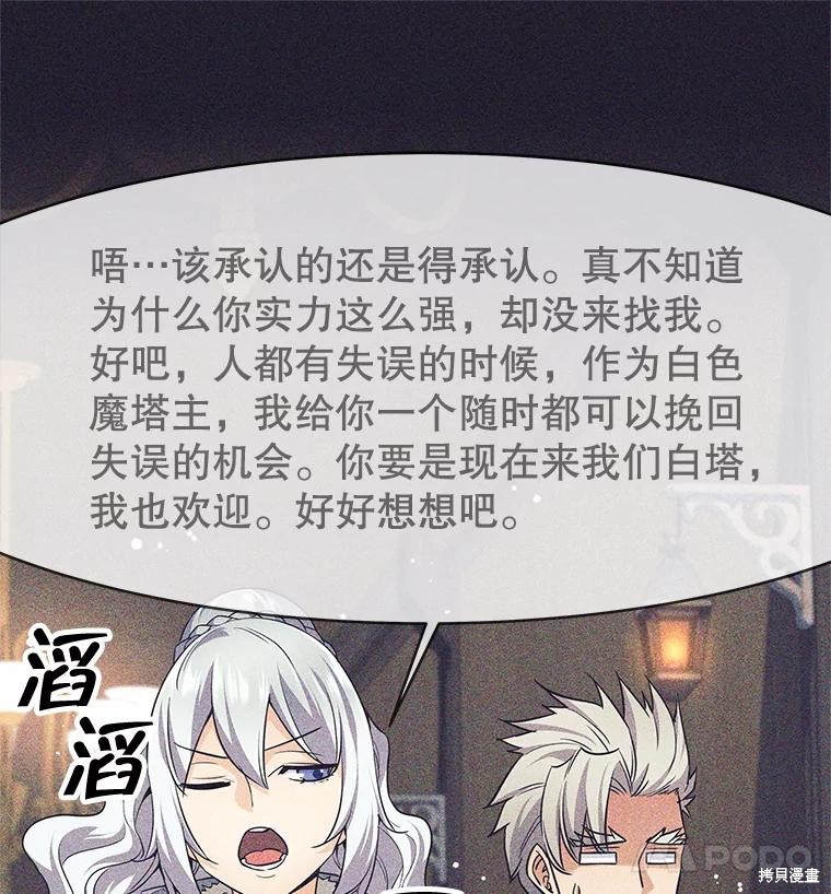 第11话 第18页