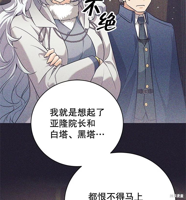 第11话 第19页