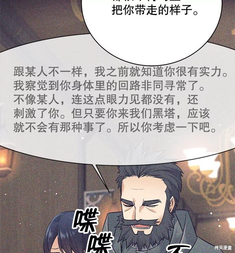 第11话 第20页