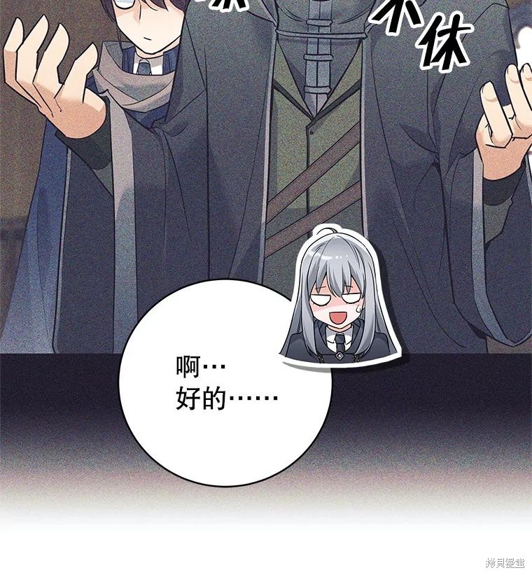 第11话 第21页