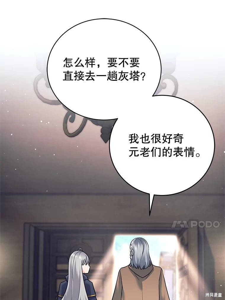 第11话 第22页