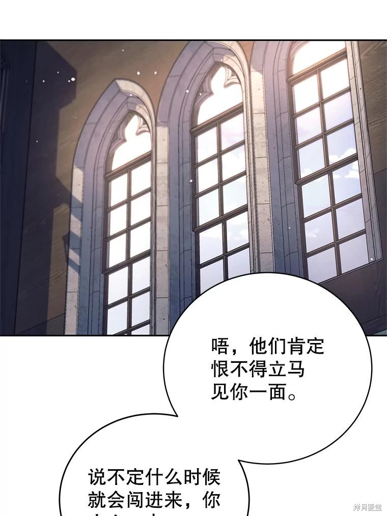 第11话 第24页