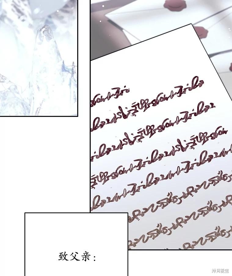 第11话 第29页