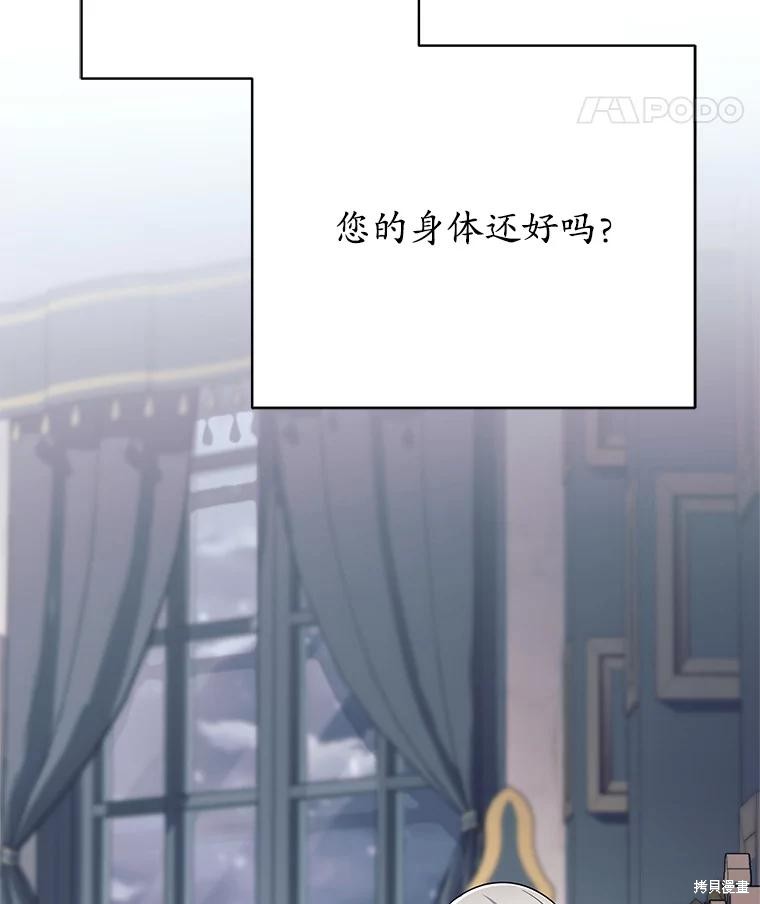 第11话 第30页