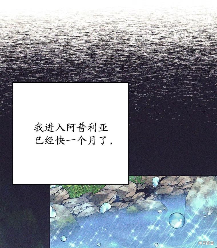 第11话 第32页