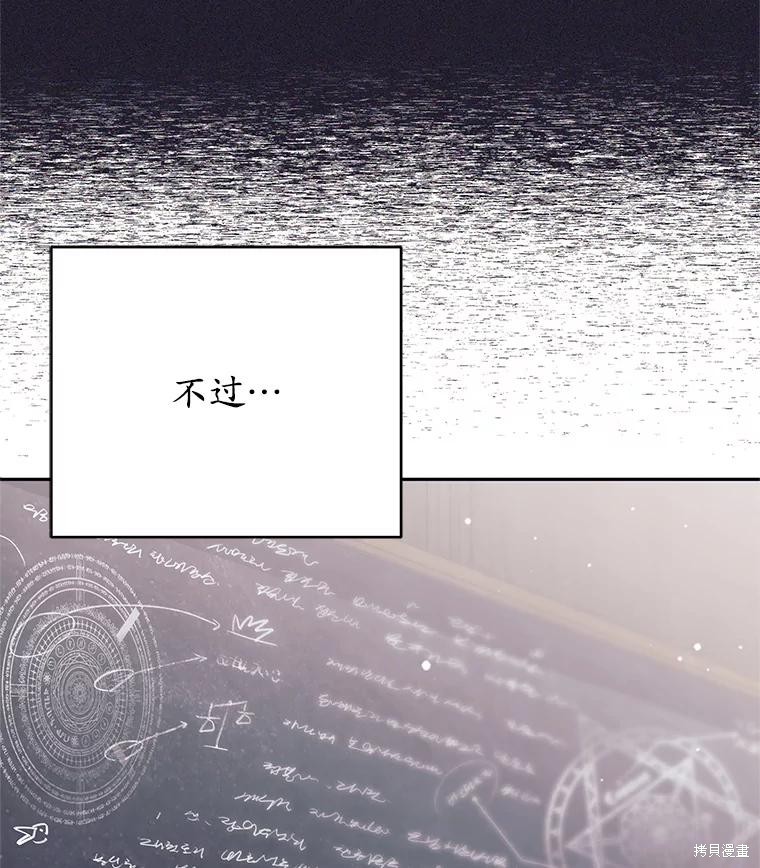 第11话 第35页