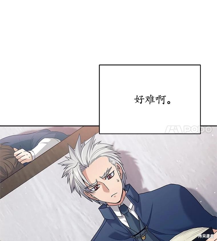 第11话 第37页