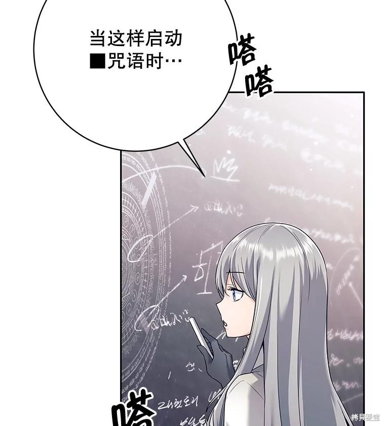 第11话 第39页