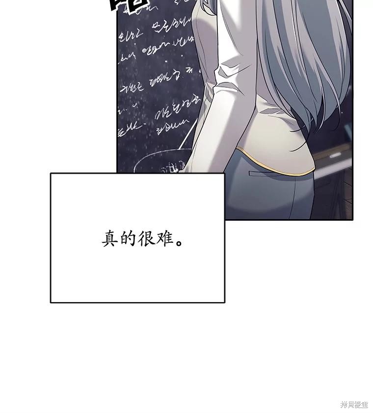 第11话 第40页