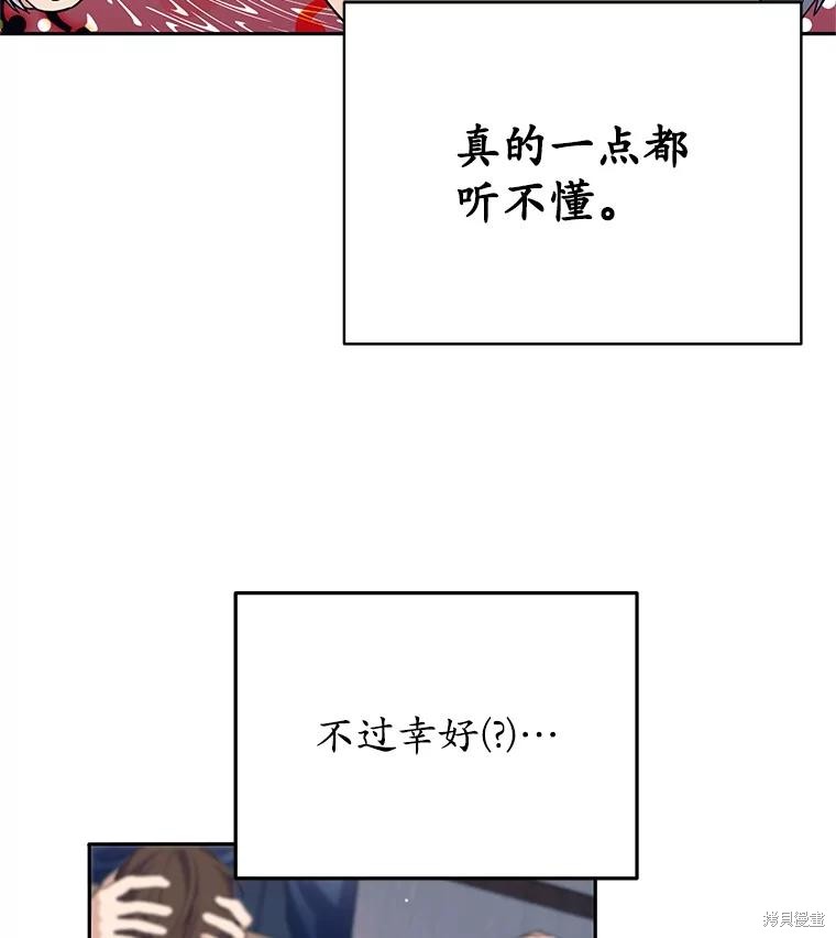 第11话 第43页