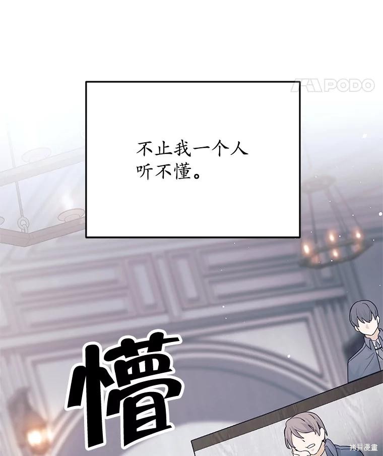 第11话 第45页