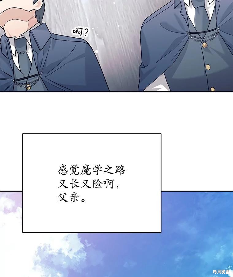 第11话 第47页