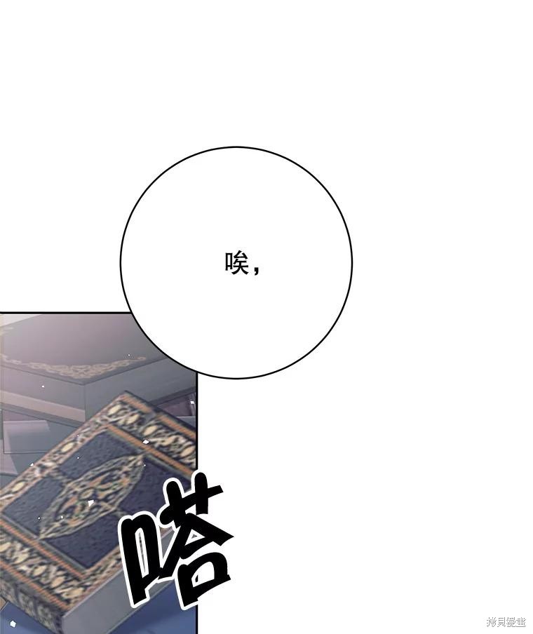 第11话 第49页