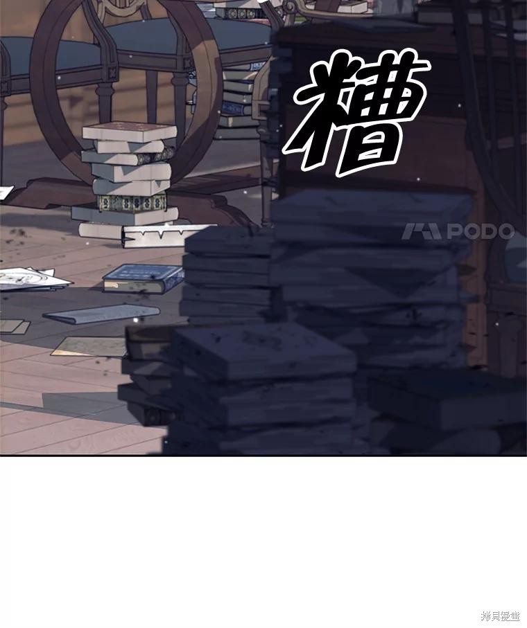 第11话 第52页