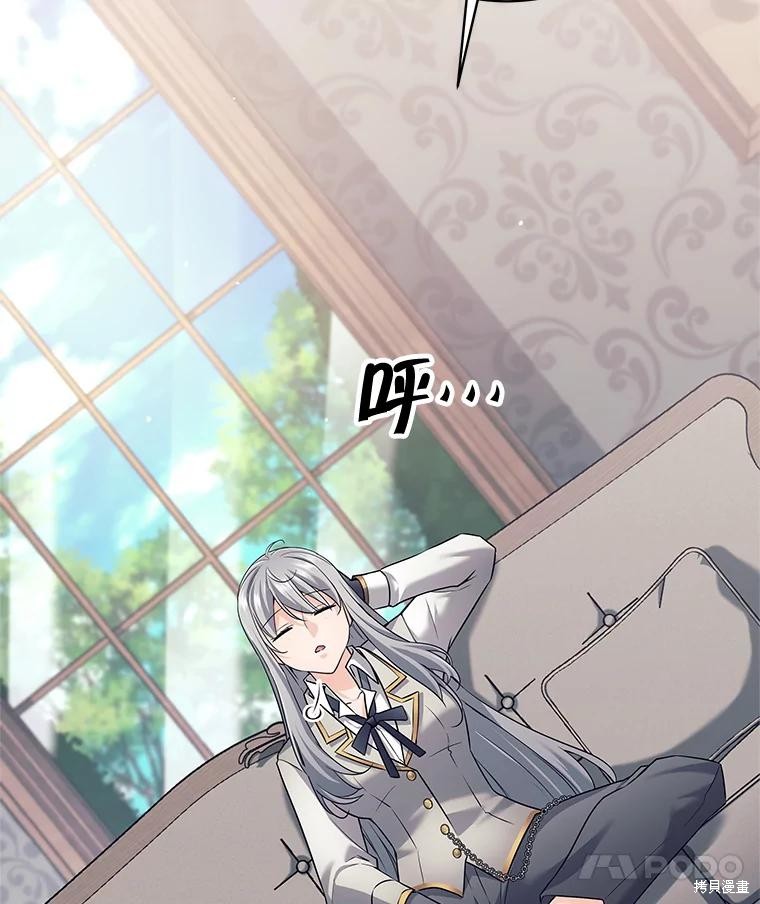 第11话 第55页