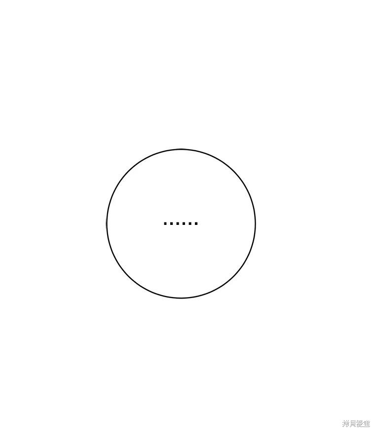 第11话 第57页