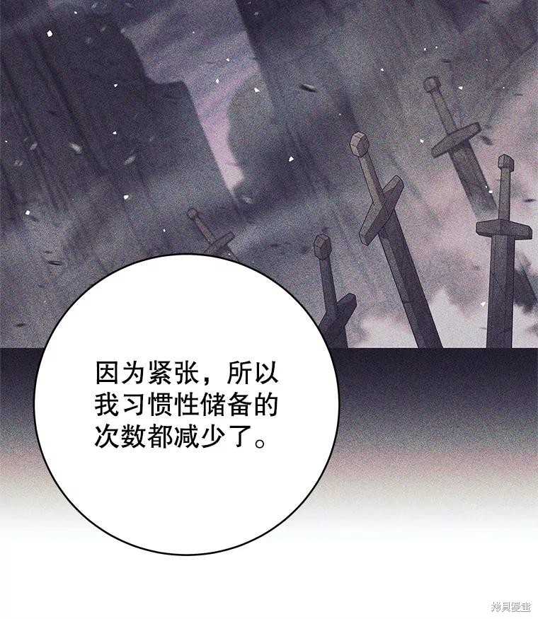第11话 第60页