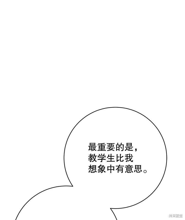 第11话 第61页