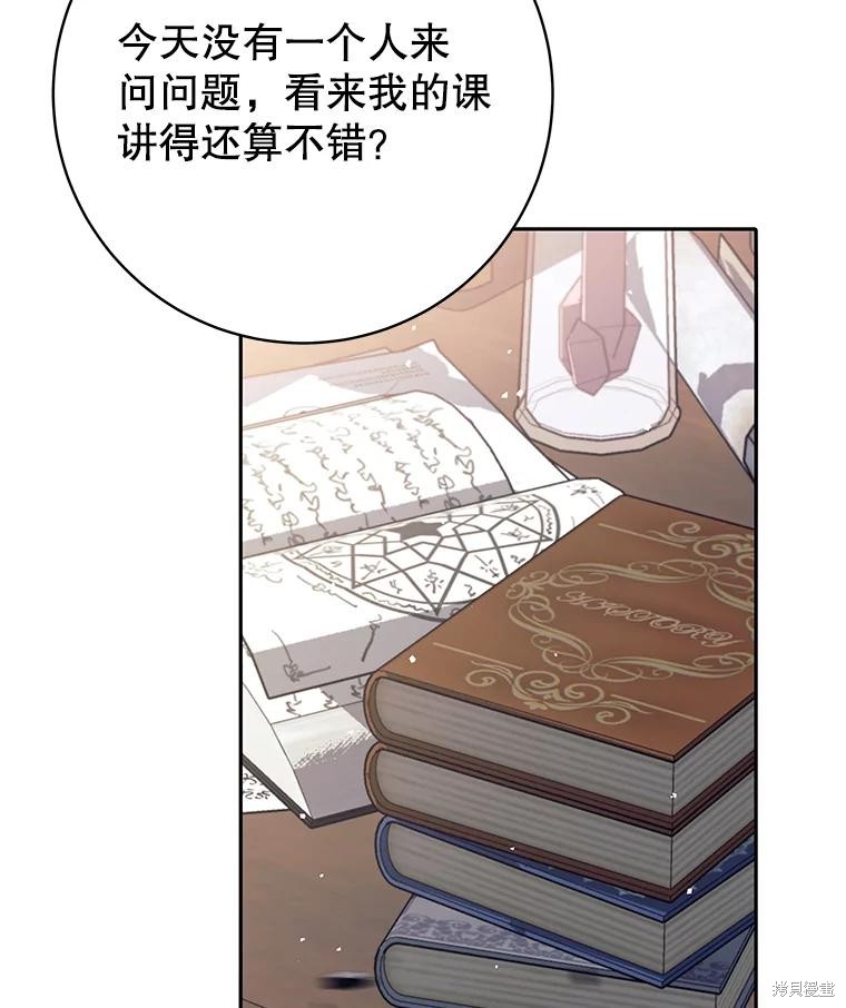 第11话 第62页