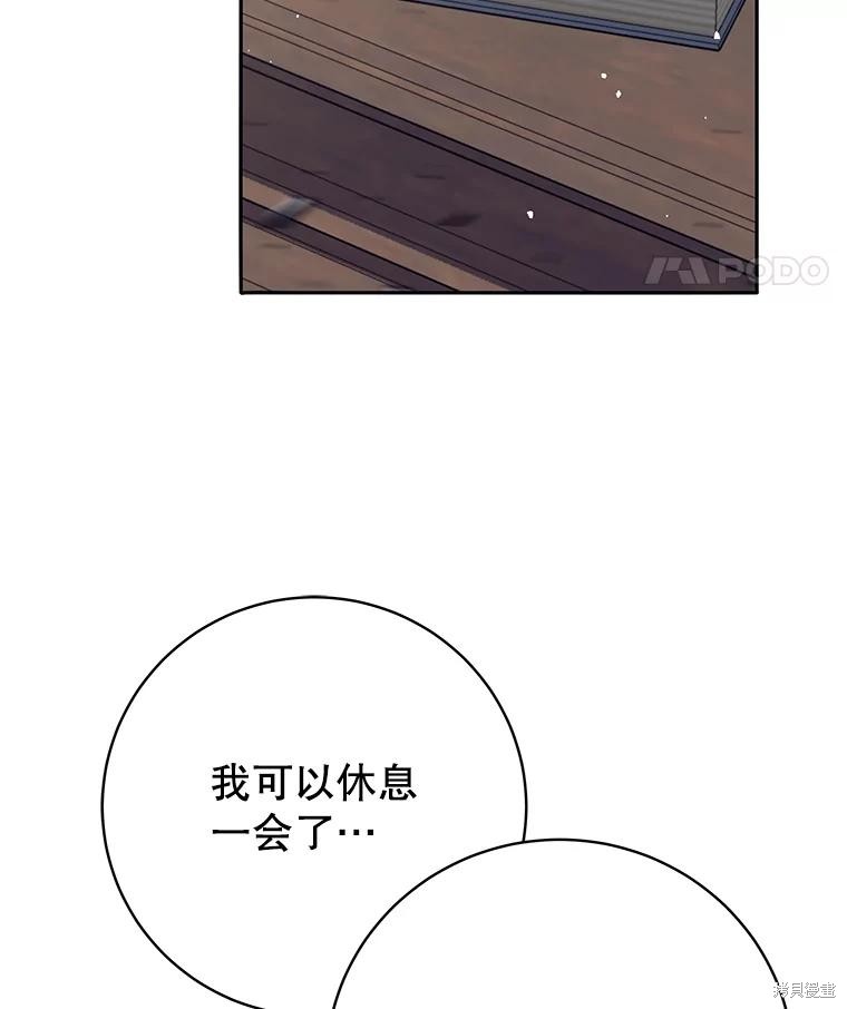 第11话 第63页