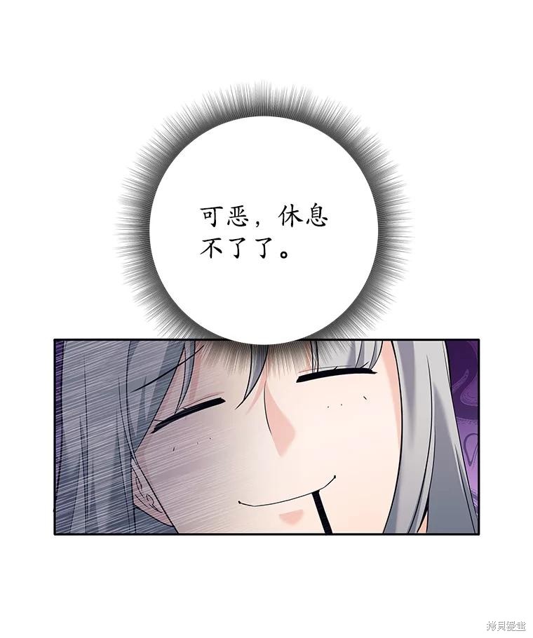 第11话 第65页