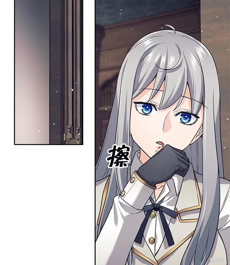 第11话 第67页