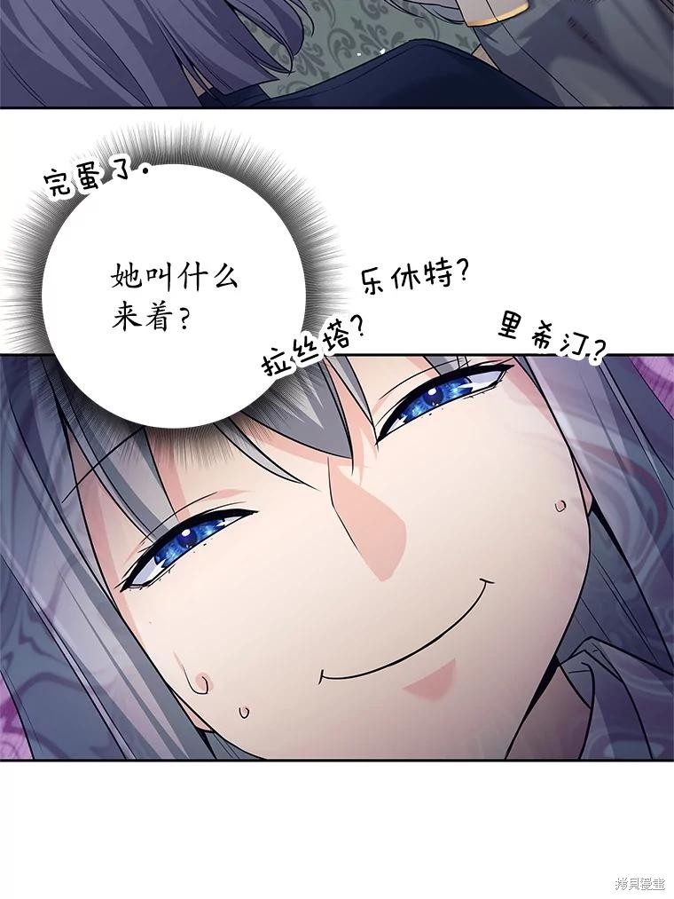 第11话 第71页