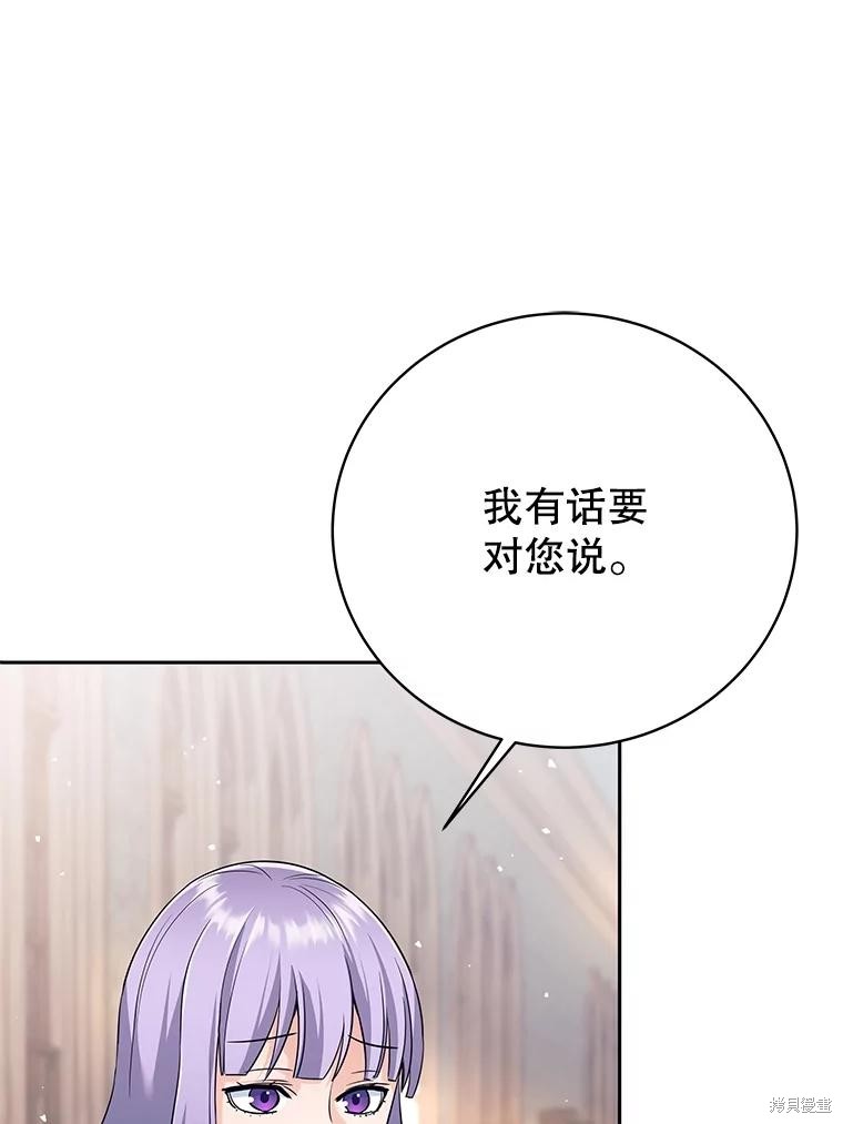 第11话 第72页