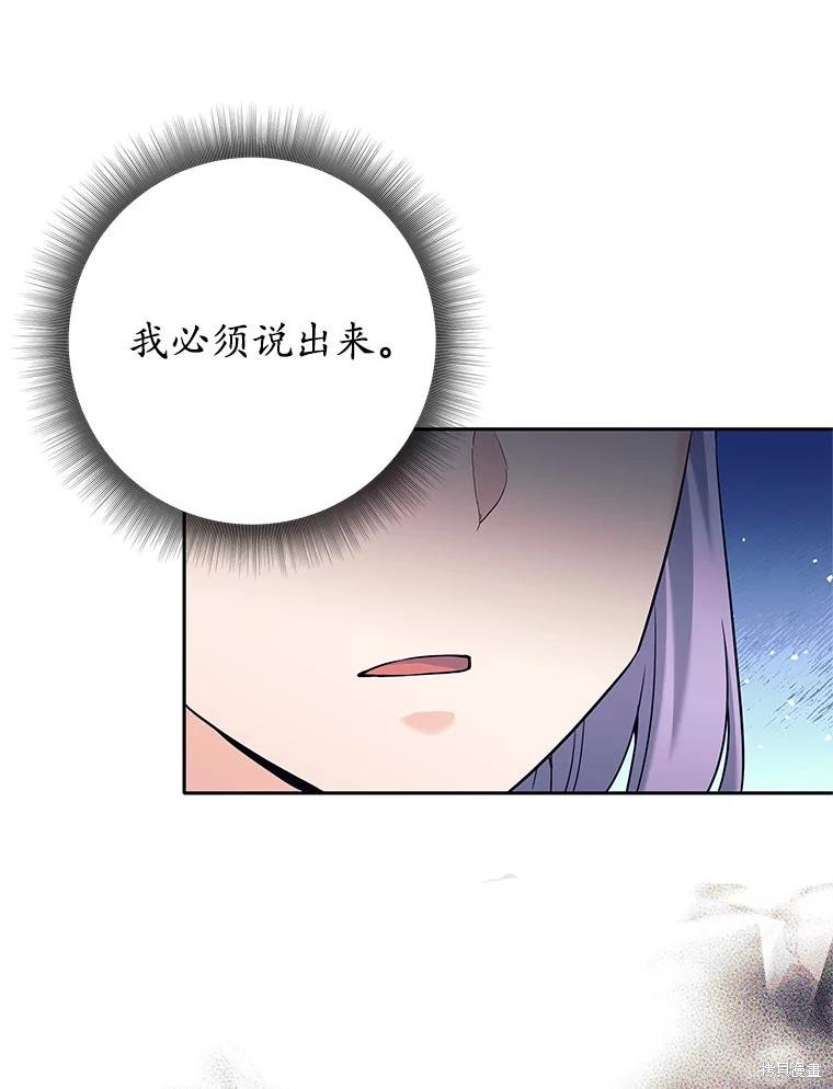 第11话 第74页