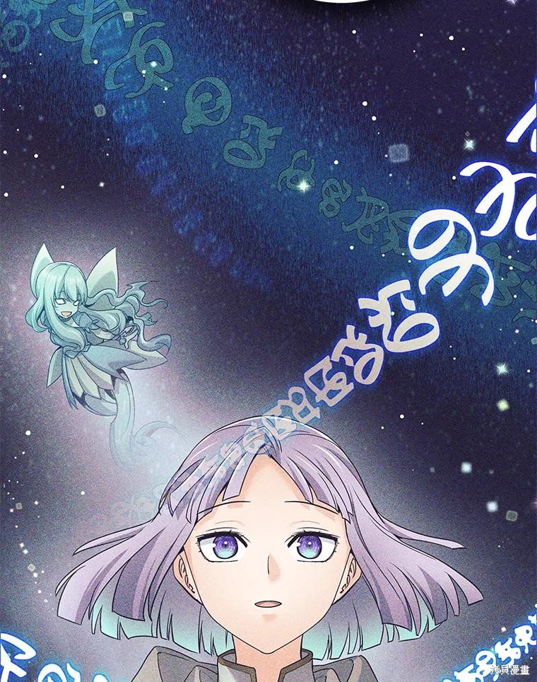 第11话 第78页