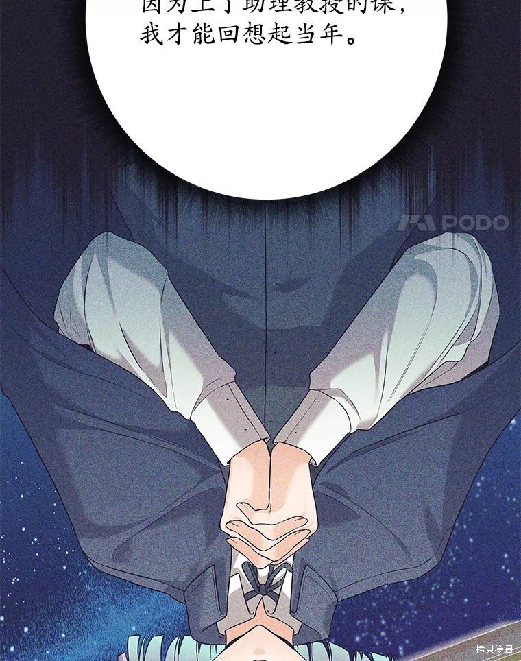 第11话 第80页