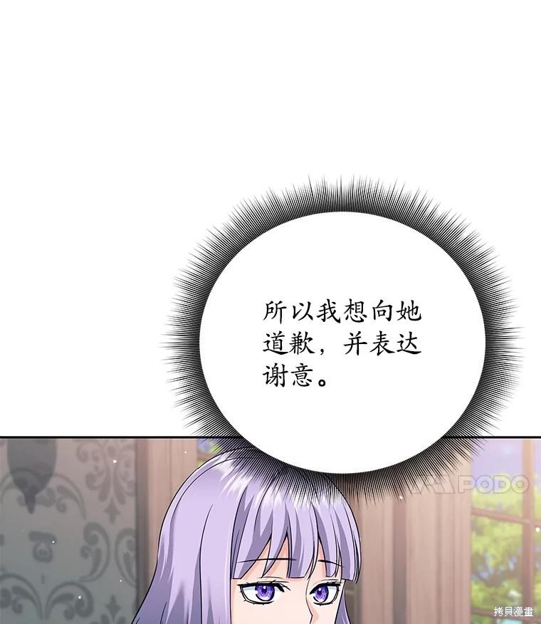第11话 第83页