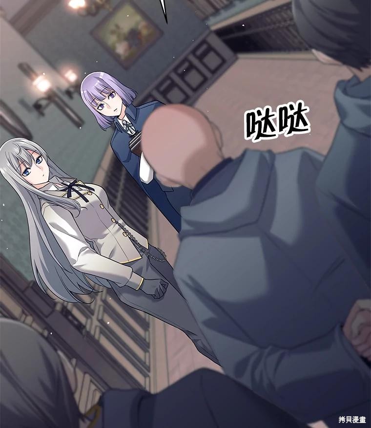 第11话 第86页