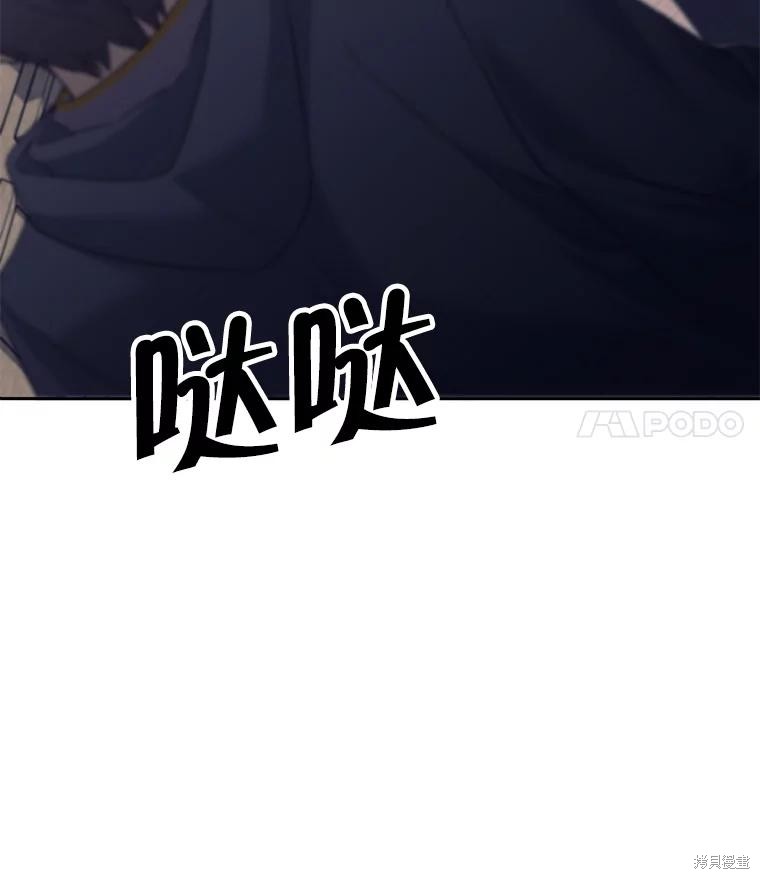 第11话 第87页