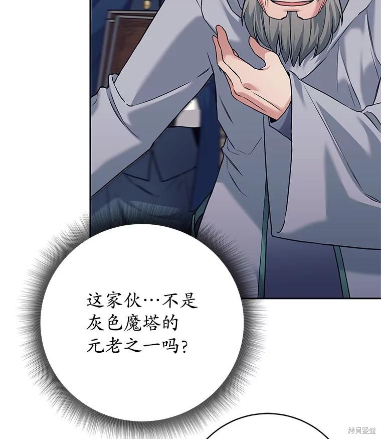 第11话 第89页